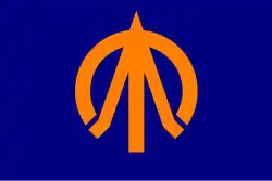 Drapeau de Kijimadaira-mura