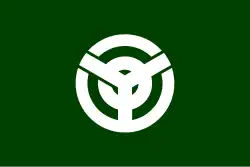 Drapeau de Kurate-machi