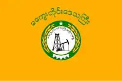 Drapeau de Région de Magway