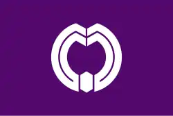 Drapeau de Minamata-shi