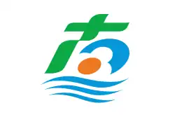 Drapeau de Minamisanriku-chō