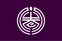 Drapeau de Mizumaki-machi