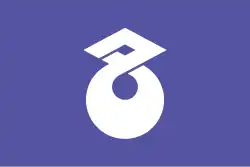 Drapeau de Nabari-shi