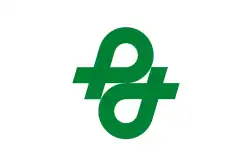 Drapeau de Nagakute-shi