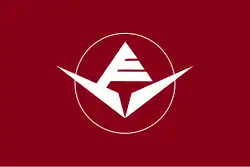 Drapeau de Naganohara-machi