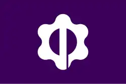 Drapeau de Nakano-shi