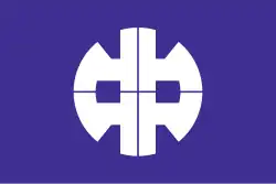 Drapeau de Nakanojō-machi