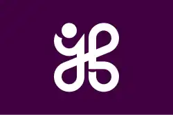 Drapeau de Niijima-mura