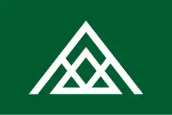 Drapeau de Nishiawakura-son