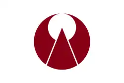 Drapeau de Ogōri-shi