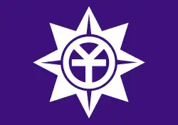 Drapeau de Okayama-shi