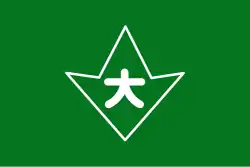Drapeau de Ōkuwa-mura