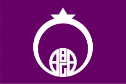 Drapeau de Ōsato-chō