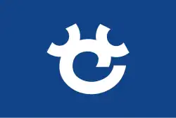 Drapeau de Seirō-machi