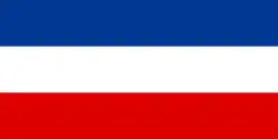 Description de l'image Flag of FR Yugoslavia.svg.