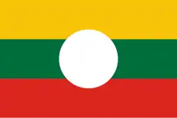 Description de l'image Flag_of_the_Shan_State.svg.