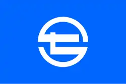 Drapeau de Shichigahama-machi