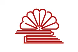 Drapeau de Shimamoto-chō