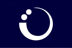 Drapeau de Shingū-machi