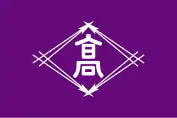 Drapeau de Takamatsu-shi