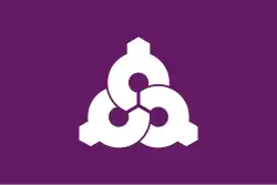 Drapeau de Tomigusuku-shi