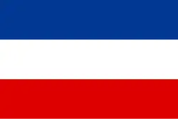 Drapeau et pavillon national du royaume de Yougoslavie.