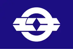 Drapeau de Yūki-shi