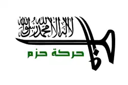 Image illustrative de l’article Mouvement Hazm