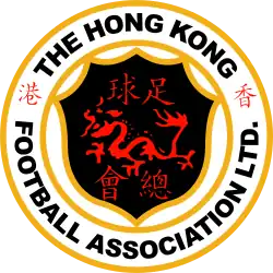 Description de l'image Football Hong Kong federation.svg.