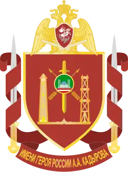 Image illustrative de l’article Kadyrovtsy