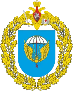 Image illustrative de l’article 31e brigade d'assaut aéroporté de la Garde