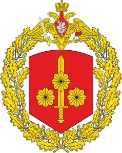 Image illustrative de l’article 35e armée (Russie)