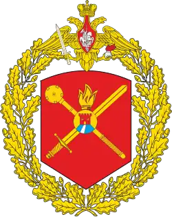 Image illustrative de l’article 49e armée (Russie)