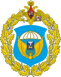 Image illustrative de l’article 76e division d'assaut aéroporté de la Garde