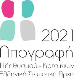 Description de l'image Greek census 2021 logo.svg.