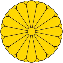 Description de l'image Imperial Seal of Japan.svg.