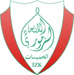 Logo du IZ Khémisset  ⵉⵜⵜⵉⵀⴰⴷ ⵣⴻⵎⵎoⵓⵔⵉ ⴽⵀⴻⵎⵉⵙⴻⵜ