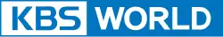 Description de l'image KBS_World_(2009).svg.
