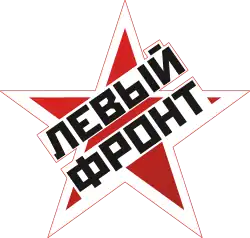 Image illustrative de l’article Front de gauche (Russie)