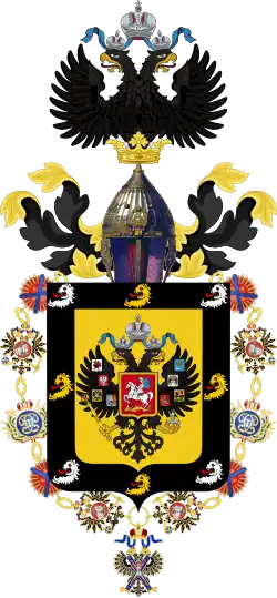 Description de l'image Lesser CoA of the great grandsons of the emperor of Russia.svg.