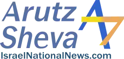 Logo de Arutz Sheva