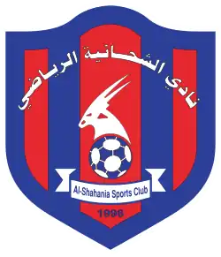 Logo du Al-Shahania SC
