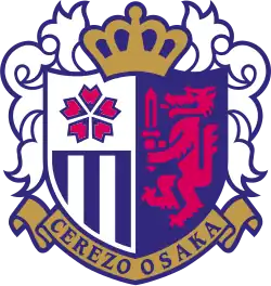 Logo du Cerezo Osaka