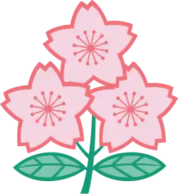 Image illustrative de l’article Fédération japonaise de rugby à XV