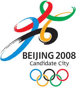 Logo de la candidature de Pékin aux Jeux olympiques de 2008
