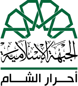 Image illustrative de l’article Ahrar al-Cham