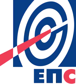 logo de Elektroprivreda Srbije