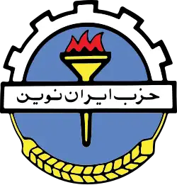 Image illustrative de l’article Parti du Nouvel Iran