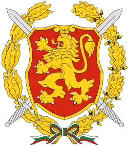 Sceau du :Ministère de la Défense de Bulgarie&nbsp;(en)
