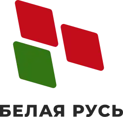 Image illustrative de l’article Belaïa Rous'